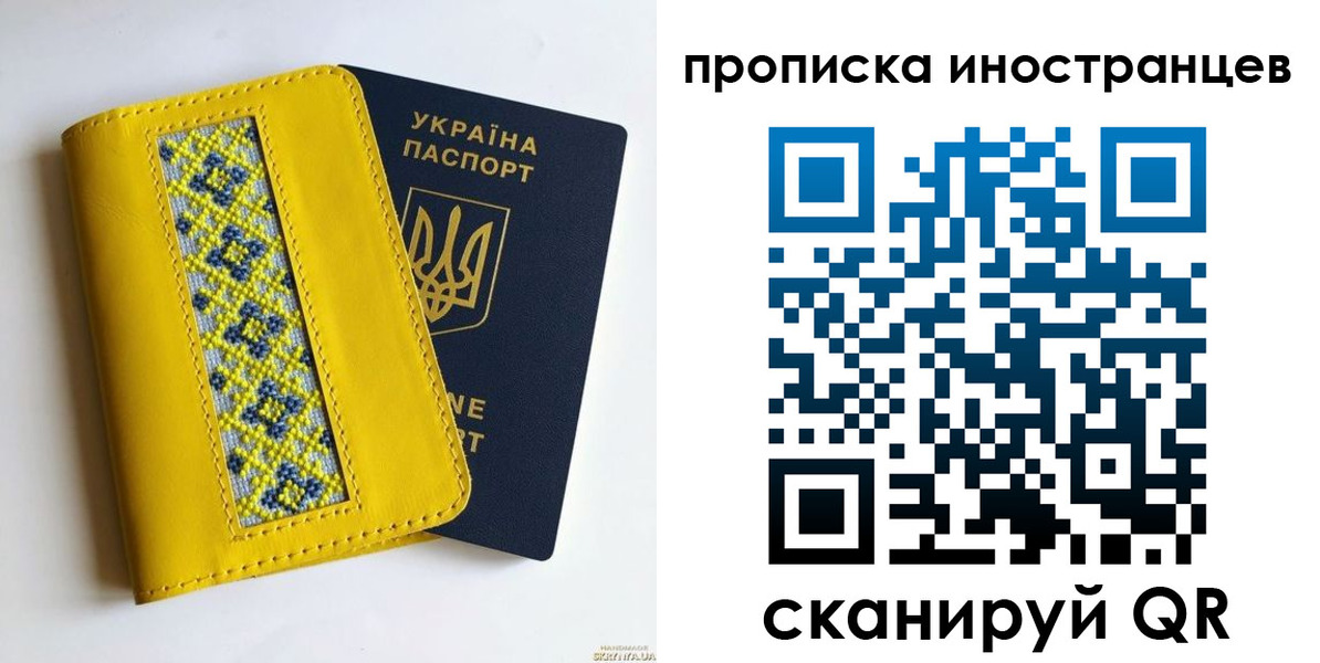 временная регистрация собственник в Нерехте